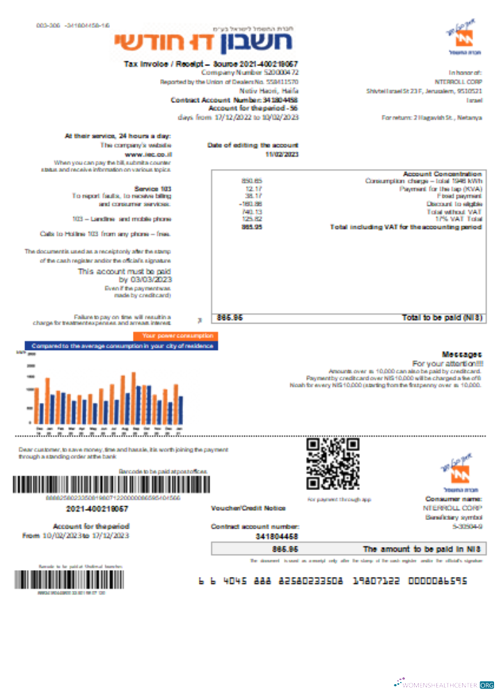 Download Electric Corporation utility business bill in Hebrew SCR Photoshop template